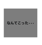使える挨拶（個別スタンプ：14）