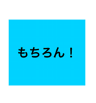 使える挨拶（個別スタンプ：17）