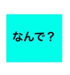 使える挨拶（個別スタンプ：19）