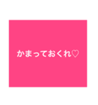 使える挨拶（個別スタンプ：20）