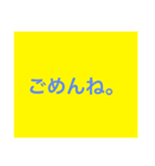 使える挨拶（個別スタンプ：23）