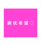 使える挨拶（個別スタンプ：24）