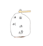 a moo funny life（個別スタンプ：3）