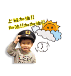 Patrickbaby（個別スタンプ：1）