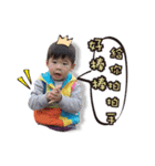 Patrickbaby（個別スタンプ：21）