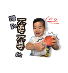 Patrickbaby（個別スタンプ：24）