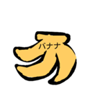 どうぶつたべもののみもの（個別スタンプ：8）