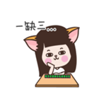 Meow woo Mei Part2（個別スタンプ：1）