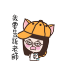 Meow woo Mei Part2（個別スタンプ：2）