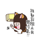 Meow woo Mei Part2（個別スタンプ：3）
