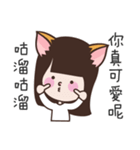 Meow woo Mei Part2（個別スタンプ：4）