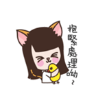 Meow woo Mei Part2（個別スタンプ：5）