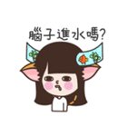 Meow woo Mei Part2（個別スタンプ：6）