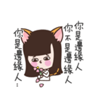 Meow woo Mei Part2（個別スタンプ：7）