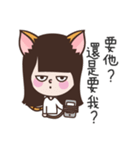 Meow woo Mei Part2（個別スタンプ：8）