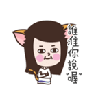 Meow woo Mei Part2（個別スタンプ：16）
