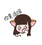 Meow woo Mei Part2（個別スタンプ：17）