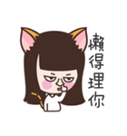 Meow woo Mei Part2（個別スタンプ：18）