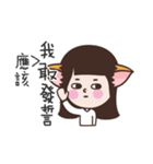 Meow woo Mei Part2（個別スタンプ：19）