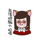 Meow woo Mei Part2（個別スタンプ：21）