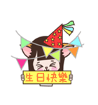 Meow woo Mei Part2（個別スタンプ：23）