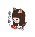 Meow woo Mei Part2（個別スタンプ：24）