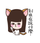 Meow woo Mei Part2（個別スタンプ：26）
