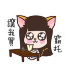 Meow woo Mei Part2（個別スタンプ：28）