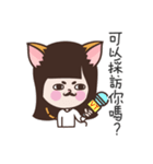 Meow woo Mei Part2（個別スタンプ：31）
