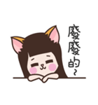 Meow woo Mei Part2（個別スタンプ：32）