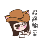 Meow woo Mei Part2（個別スタンプ：33）