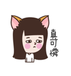 Meow woo Mei Part2（個別スタンプ：39）