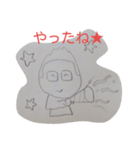 がんばれ父さん（個別スタンプ：8）