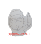 がんばれ父さん（個別スタンプ：12）