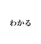 ヒラギノ明朝が好き（個別スタンプ：1）