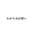 ヒラギノ明朝が好き（個別スタンプ：2）