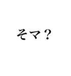 ヒラギノ明朝が好き（個別スタンプ：3）