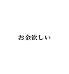 ヒラギノ明朝が好き（個別スタンプ：4）