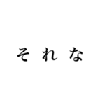 ヒラギノ明朝が好き（個別スタンプ：5）