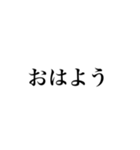 ヒラギノ明朝が好き（個別スタンプ：7）