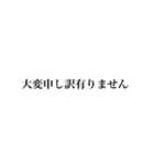 ヒラギノ明朝が好き（個別スタンプ：11）