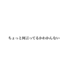 ヒラギノ明朝が好き（個別スタンプ：13）