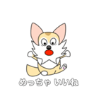 レイちゃん（個別スタンプ：24）