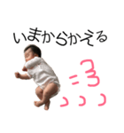 まおちゃんスタンプ！（個別スタンプ：22）