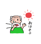 おじいさんのお楽しみスタンプ（個別スタンプ：3）