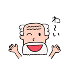 おじいさんのお楽しみスタンプ（個別スタンプ：7）