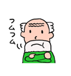 おじいさんのお楽しみスタンプ（個別スタンプ：8）