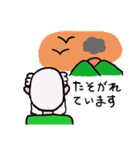 おじいさんのお楽しみスタンプ（個別スタンプ：10）
