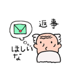 おじいさんのお楽しみスタンプ（個別スタンプ：11）