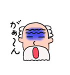おじいさんのお楽しみスタンプ（個別スタンプ：21）